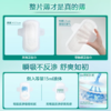 乐而雅 零触感特薄225mm日用卫生巾10片 商品缩略图1