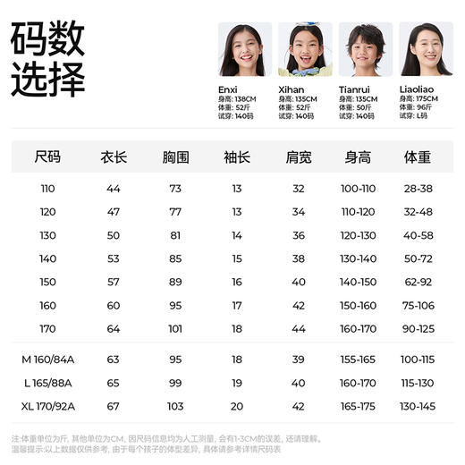 【水亭风青花瓷短袖T恤】森林棠25夏款儿童清凉透气轻奢汉麻亲子款短袖40322515 商品图5