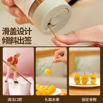 梦庭 一次性牙签碳化竹签水果签组合套装 升级款2罐1000支装 3133 商品图5