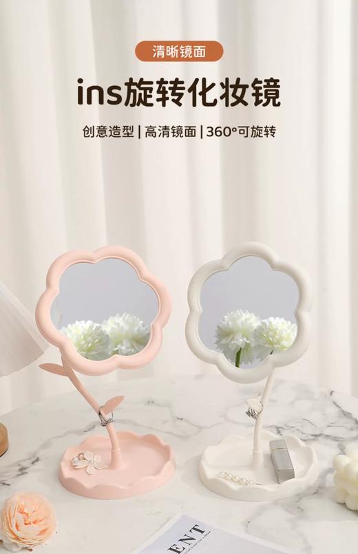 INS梳妆镜子化妆镜桌面台式可折叠网红镜子 商品图3