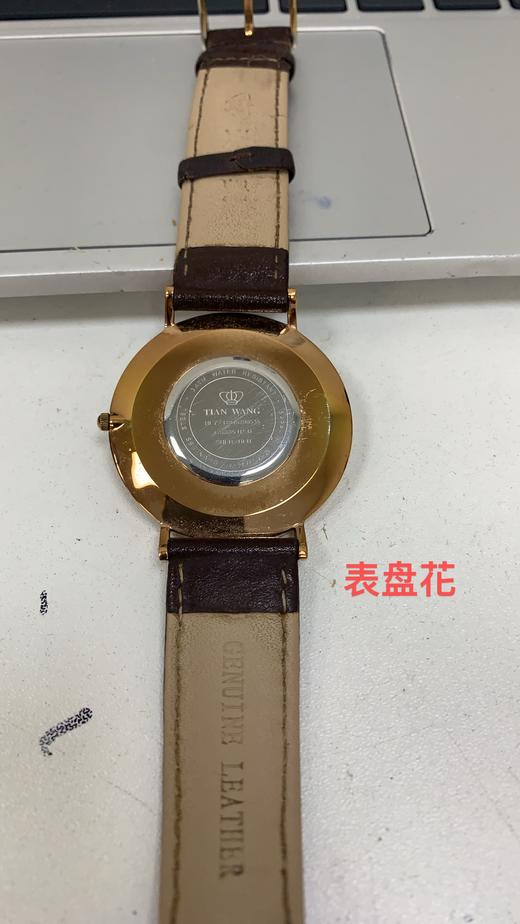 TW002454-3    天王TIAN WANG  【七夕礼盒】爆款简约时尚皮带情侣手表男士女士石英表3851【无电】 商品图4