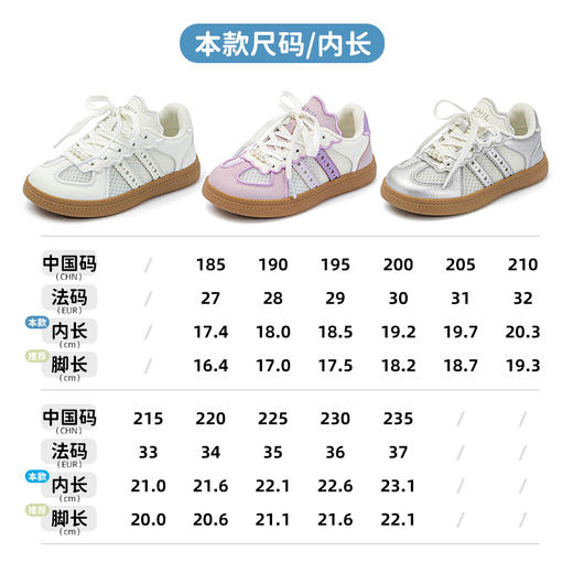 ANNIL/安奈儿女童板鞋2025夏季单网儿童休闲德训鞋女宝运动鞋低帮童鞋子HG5204286 商品图3