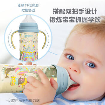 贝亲（Pigeon）PPSU双把手防胀气奶瓶330ml 胡桃夹子 LL号奶嘴 9月+ AA224 商品图3