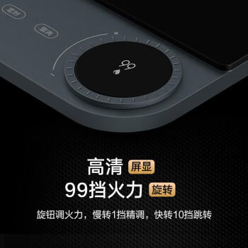 米家小米超薄电磁炉 大功率猛火爆炒 99挡火力 火锅炒菜蒸煮煎炸烧水 家用多功能 智能互联 商品图6