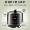 苏泊尔（SUPOR）3升大容量 家用2-3人 电压力锅电高压锅电饭煲电饭锅煮饭锅 智能多功能双胆球釜 SY-30FC8058QS 商品缩略图7