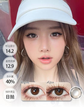 蛋黄仔 │ BARIECAT 日抛