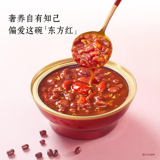 赠桂花*10 滋时阿胶五红红豆沙*10碗   A-5730  （效期豆沙26-12/桂花26-5） 商品图5