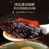 福东海 制黄精 250克 黄精炙黄精片九蒸九晒熟养生五宝茶搭肉苁蓉泡酒料 商品缩略图5
