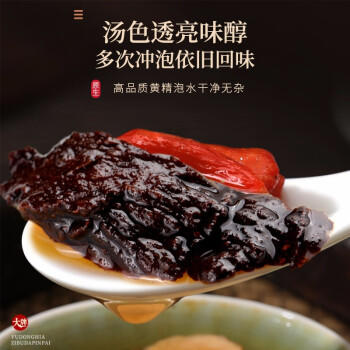 福东海 制黄精 250克 黄精炙黄精片九蒸九晒熟养生五宝茶搭肉苁蓉泡酒料 商品图5