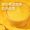 万谷食美山西黄小米2斤罐装 /粮油调味 /杂粮 /谷米类 商品缩略图3