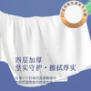 漫花悬挂式便捷抽纸面巾4层350抽*4提整箱批发餐巾纸厕纸擦手纸卫生纸 /家庭清洁/纸品 /清洁纸品 /抽纸 商品缩略图4