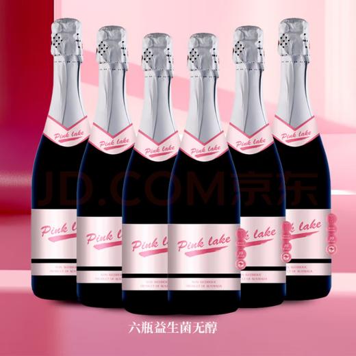 【澳大利亚原瓶进口 无醇0酒精 开车也能喝】PINK LAKE 无醇系列葡萄酒 750ml/支 商品图6