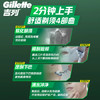 吉列剃须泡沫 清新柠檬型50g 剃须膏剃须啫喱剃刮胡须刀手动 非刀头男士京东自营旗舰非吉利 商品缩略图6