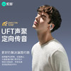 索爱 气传导蓝牙耳机 GD36 商品缩略图3