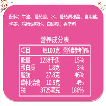 十吉重庆火锅底料500g正宗四川特辣牛油麻辣烫冒菜串串香调料香锅酱 /粮油调味 /调味品 /火锅底料/蘸料 商品图3