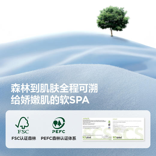 【99元任选3件】【植物芯】迷你巴拉男女童天丝家居服夏新款亲子抑菌睡衣 商品图2