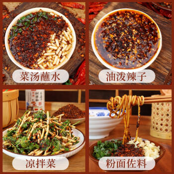 聚美厨木姜子糊辣椒面125g微辣 贵州特产辣椒烧烤撒料干碟蘸料油泼辣子 /粮油调味 /调味品 /复合调味料 商品图2