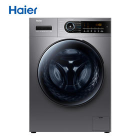 海尔（Haier）滚筒洗衣机全自动 10公斤洗烘一体大容量 BLDC变频 超薄564mm EG100HMATE31S