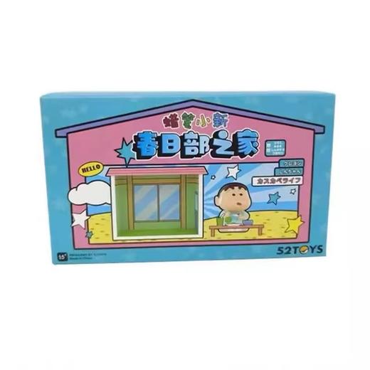 【春上新】8楼 乐高  52TOYS蜡笔小新春日部之家盲盒手办公仔  吊牌价  79元 商品图0