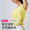 跃牌【安琪拉系列】新款瑜伽服女春夏防晒上衣健身服背心女速干运动罩衫DX6402 商品缩略图0