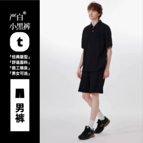 【A类面料 果冻空气棉】严白经典小黑裤抗静电抽绳五分裤