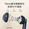 漫步者（EDIFIER）TO-U3 Plus真无线蓝牙耳机 半入耳式耳机 复古造型 礼盒 适用苹果华为小米OPPO手机 月白 商品缩略图0