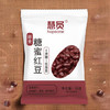 慧员（hopeone）蜜蜜豆20g*12包即食熟蜜豆红小豆糖纳豆甜品奶茶240g馅料 /粮油调味 /烘焙原料 /基础原料 商品缩略图1