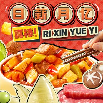 吉香居 辣椒酱 暴下饭牛肉辣酱礼盒 拌饭拌面下饭酱200g*4瓶团购礼盒 /粮油调味 /调味品 /中式酱料 商品图2