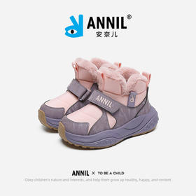 ANNIL/安奈儿童鞋冬季加绒加厚雪地靴时尚冬鞋女宝宝棉鞋水晶绒里HG4411134