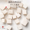 福东海  茯苓250克 云南白茯苓块丁新货茯苓片可磨粉搭中药材祛煲汤湿茶 商品缩略图0
