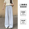 【YW】无忧购韩系慵懒松弛肌理感百搭云朵垂感休闲阔腿遛弯裤H-1772（截单后3-5天发货) 商品缩略图2