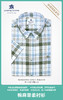【专柜爆款断码清仓】占姆士男士专柜高质量新品衬衫断码清仓  中青年大小格纹纯色  多色多款 商品缩略图7