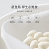 水星家纺蚕丝被100%蚕丝被子春秋被单人空调被芯被褥约3斤150×210cm 商品缩略图0