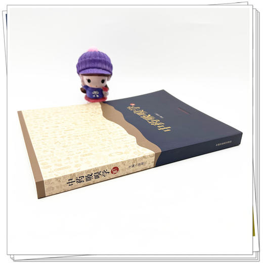 中药吸嗅学 苗明三 主编 中国中医药出版社 中医临床 书籍 商品图2