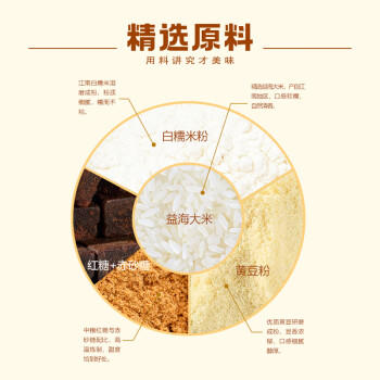 安井红糖糍粑 237g*4袋 12根/袋 年糕红糖浆黄豆粉 面点早餐半成品 商品图4