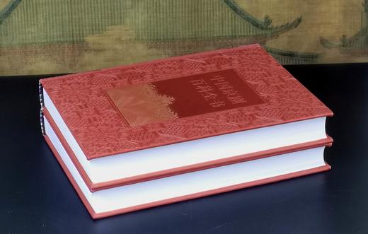 特惠！！《中国京剧百科全书》，16开函套，仿皮面精装，《中国京剧百科全书》编委会编，中国大百科出版社2011年一版一印，1194页，定价880，售价199元。 商品图2