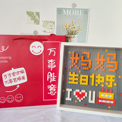 父亲节好礼！【积木挂画，创意惊艳！】父亲节礼物 创意DIY拼装积木 母亲节礼物 像素挂画摆件 送长辈生日 毕业节日礼物-QQ 商品图9