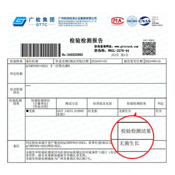 Freego纯棉一次性内裤女全棉灭菌免洗独立装孕妇内裤旅行出差女白M码5条 商品图1