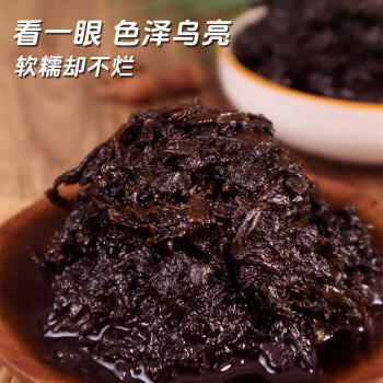 宝食港式橄榄菜400g 大瓶下饭菜咸菜佐餐夹馍拌面酱菜腌菜潮汕特产粥 /粮油调味 /调味品 /榨菜/酱腌菜 商品图0