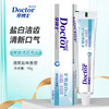 牙博士矿物盐白牙膏90g*2只装 商品缩略图2