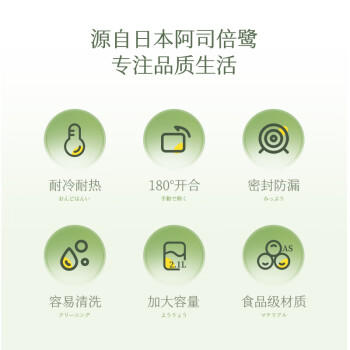 阿司倍鹭（ASVEL）塑料冷水壶大容量凉水壶泡茶壶冰箱果汁壶扎壶食品级耐高温 2.1L 商品图6