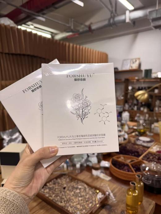 芳疗师大马士革玫瑰玻色因玻尿酸奶皮面膜，一盒面膜顶三瓶精华，5片/盒 25ml/片 商品图6