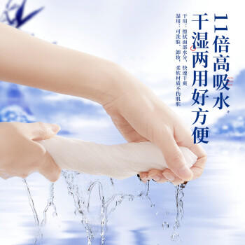 安可新悬挂式洗脸巾200抽*3包一次性加大加厚绵柔毛巾擦脸洁面抽取壁挂 /家庭清洁/纸品 /清洁纸品 /洗脸巾 商品图6