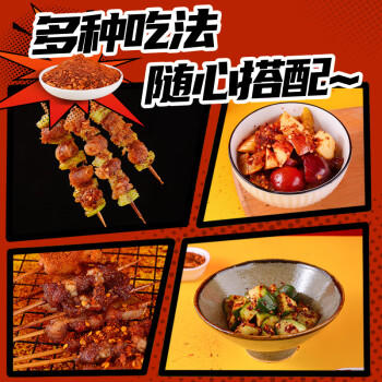 单山 蘸水辣椒粉15g*10袋 云南蘸水辣椒面烧烤调料辣椒粉火锅干碟沾水 /粮油调味 /调味品 /复合调味料 商品图5