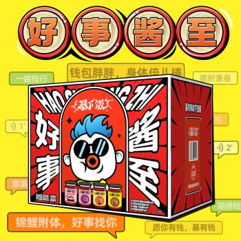 吉香居 辣椒酱 暴下饭牛肉辣酱礼盒 拌饭拌面下饭酱200g*4瓶团购礼盒 /粮油调味 /调味品 /中式酱料 商品图5