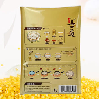 上一道大黄米糯米粉680G  元宵汤圆粉 水磨糯米粉 /粮油调味 /面粉 /预拌粉 商品图4