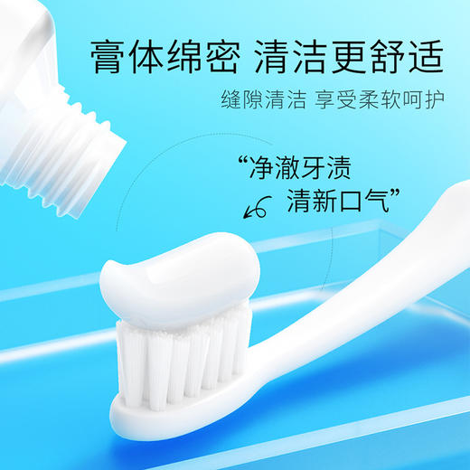 「9.9到手4支！薄荷清新」致朵三七双重薄荷牙膏 清新口气去牙垢牙渍洁净植物精粹牙膏口腔护理 商品图3