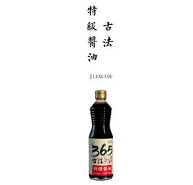古法特级酱油  500g