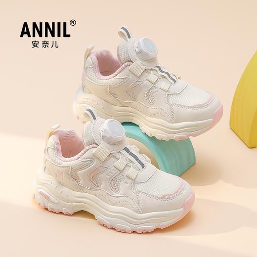ANNIL/安奈儿童鞋男童运动鞋春季网面透气儿童旋纽扣鞋校园跑步女童鞋子HG5105191 商品图1