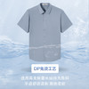 【DP免烫】柒牌纯棉短袖衬衫男2024夏季新款商务正装易打理白衬衣	126A70340 商品缩略图2